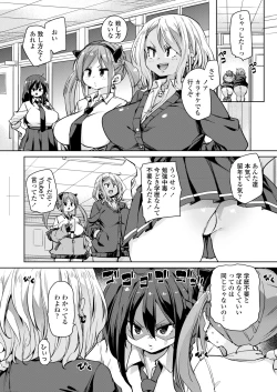 Page 60 of COMIC AOHA 2020 Fuyu