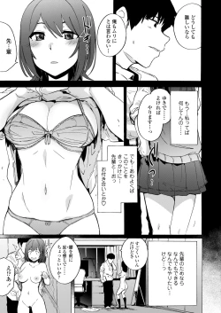Page 89 of COMIC AOHA 2020 Fuyu