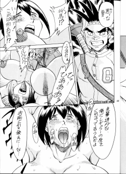 Page 11 of Chanpon Donburi