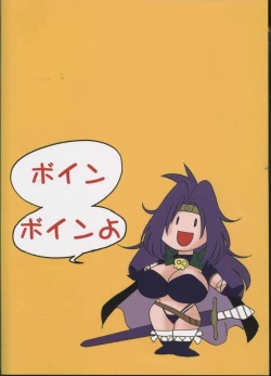 Page 47 of Chanpon Donburi