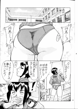 Page 9 of Chanpon Donburi
