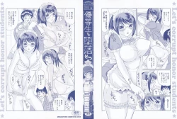 Page 3 of Yutousei wo Otosou