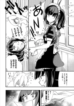 Page 136 of Dascomi Vol.10