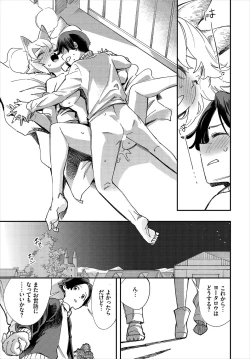 Page 153 of Dascomi Vol.10