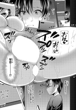 Page 177 of Dascomi Vol.10