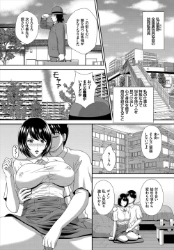 Page 215 of Dascomi Vol.10
