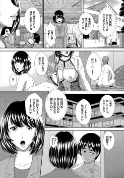 Page 228 of Dascomi Vol.10