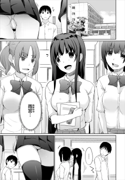 Page 29 of Dascomi Vol.10