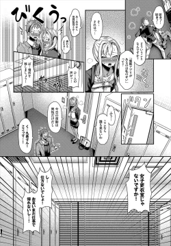 Page 98 of Dascomi Vol.10