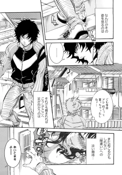 Page 30 of Ero Manga Joshi.