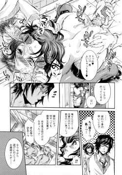 Page 92 of Ero Manga Joshi.