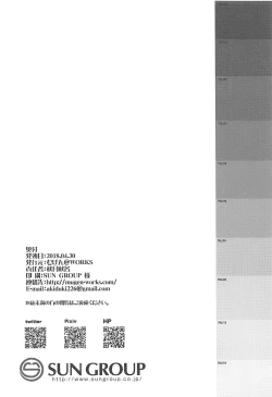 Page 24 of Royal to Tea Time ni Itashimashou