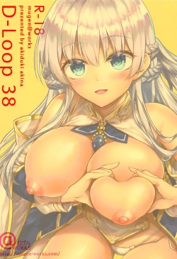 Page 25 of Royal to Tea Time ni Itashimashou