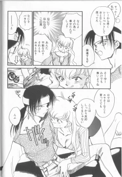 Page 148 of Kusuri no Pheromone