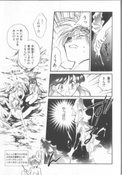 Page 57 of Kusuri no Pheromone