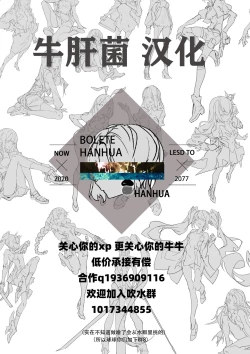 Page 29 of Oumae Kumiko no Yuuutsu