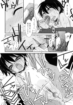 Page 135 of Lipstick