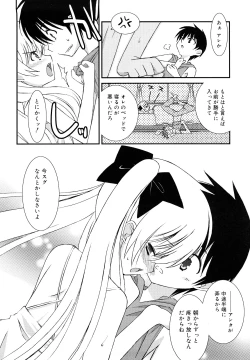 Page 191 of Lipstick