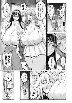 Page 179 of COMIC Shingeki 2021-01