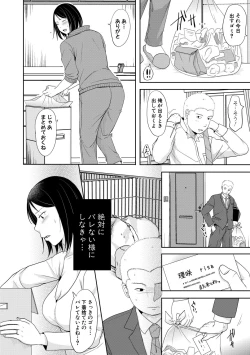 Page 328 of COMIC Shingeki 2021-01