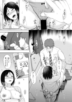 Page 343 of COMIC Shingeki 2021-01