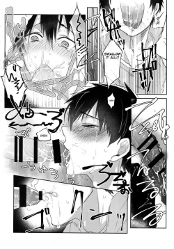 Page 14 of Saimin Reason Page