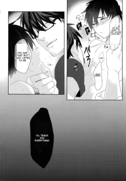 Page 16 of Saimin Reason Page