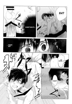 Page 20 of Saimin Reason Page