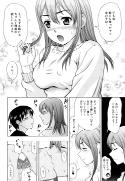 Page 132 of Yareru Kanojo