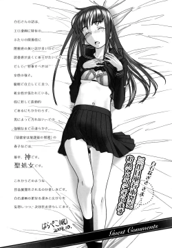 Page 145 of Yareru Kanojo