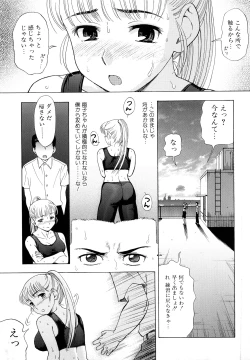 Page 65 of Yareru Kanojo