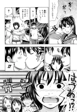 Page 76 of Yareru Kanojo