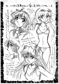 Page 20 of r**k the vote vol,1 1997