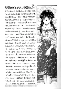 Page 28 of r**k the vote vol,1 1997