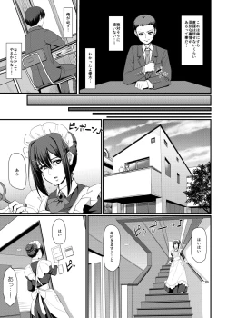 Page 18 of Maid no Oshigoto. IV