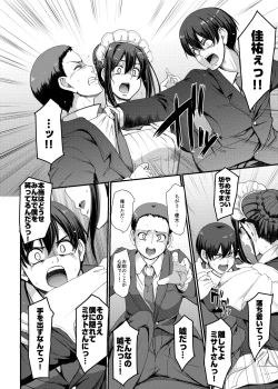 Page 27 of Maid no Oshigoto. IV