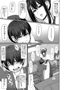 Page 36 of Maid no Oshigoto. IV