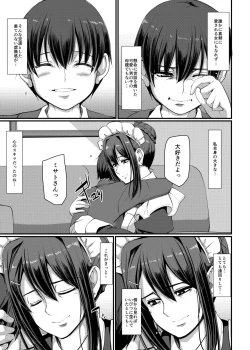 Page 38 of Maid no Oshigoto. IV