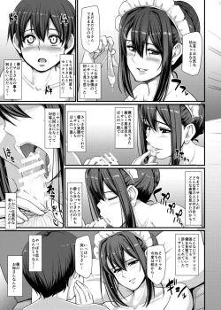 Page 60 of Maid no Oshigoto. IV