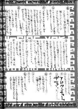 Page 31 of HI-SIDE Ver.8