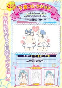 Page 21 of うりぼうざっか店 2020年12月4日発行号