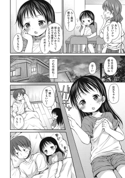 Page 10 of Little Girl Strike Vol. 11