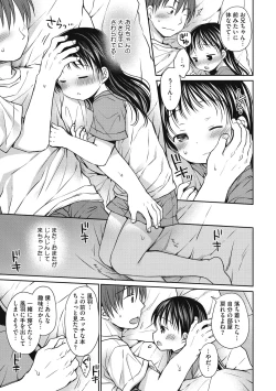 Page 11 of Little Girl Strike Vol. 11