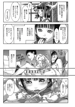 Page 50 of Little Girl Strike Vol. 11