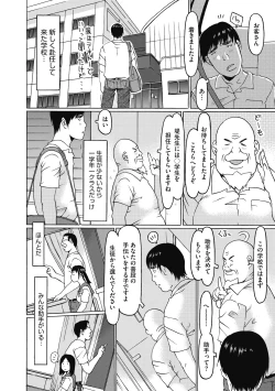 Page 4 of Little Girl Strike Vol. 13