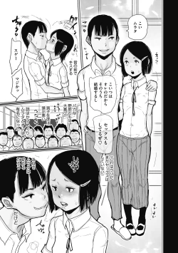 Page 55 of Little Girl Strike Vol. 13