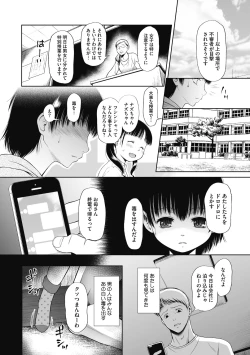 Page 66 of Little Girl Strike Vol. 13