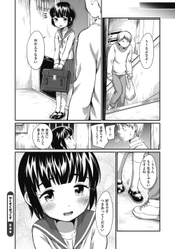 Page 62 of Little Girl Strike Vol. 14