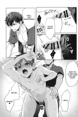 Page 36 of Kawaisa Amatte