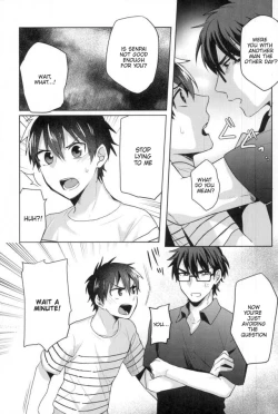 Page 8 of Kawaisa Amatte